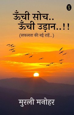 Cover Unchi Soch Unchi Udan..!! (eBook, ePUB)