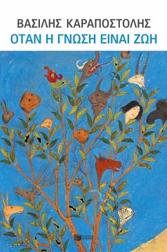 Cover When knowledge is life (eBook, ePUB)
