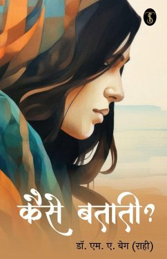 Cover Kaise Batati? (eBook, ePUB)
