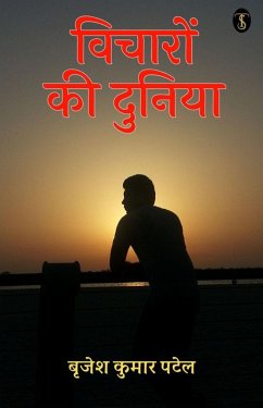 Cover Vicharon Ki Duniya (eBook, ePUB)