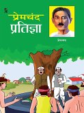 Pratigya (eBook, ePUB) Pratigya (eBook, ePUB)