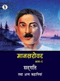 Mansarovar Part - 4: Sadgati Tatha Anya Kahaniyan (eBook, ePUB) Mansarovar Part - 4: Sadgati Tatha Anya Kahaniyan (eBook, ePUB)