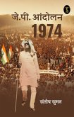 JP Andolan 1974 (Research Book) (eBook, ePUB) JP Andolan 1974 (Research Book) (eBook, ePUB)