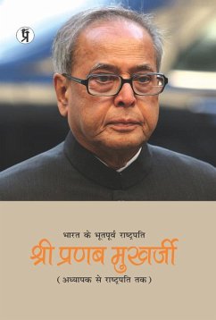 Cover Bharat Ke Bhootpurva Rashtrapati Shree Pranab Mukharjee (eBook, ePUB)