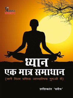 Cover Dhyan ek Matra Samadhan (eBook, ePUB)