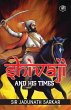 Shivaji and His Times (eBook, ePUB) - Bild 1