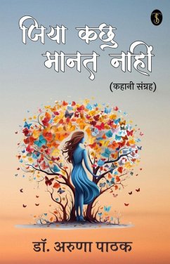 Cover Jiya Kachhu Manat Naahi (eBook, ePUB)