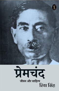 Cover Premchand : Jeevan Aur Sahitya (eBook, ePUB)
