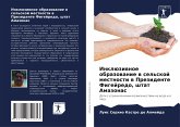 Inklüziwnoe obrazowanie w sel'skoj mestnosti w Prezidente Figejredo, shtat Amazonas Inklüziwnoe obrazowanie w sel'skoj mestnosti w Prezidente Figejredo, shtat Amazonas