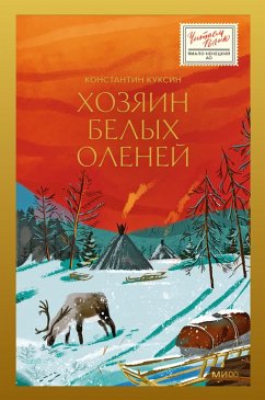 Cover Hozyain belyh oleney (eBook, ePUB)