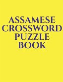 Assamese Crossword Puzzle Book