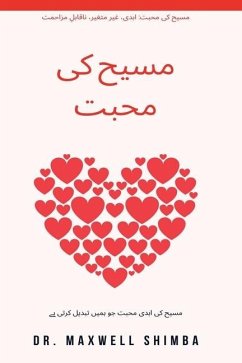 Cover مسیح کی محبت