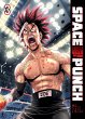 Space Punch Volume 3 (eBook, ePUB) - Bild 1