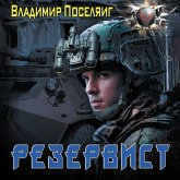 Rezervist (MP3-Download) Rezervist (MP3-Download)