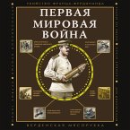 Pervaya mirovaya voyna (MP3-Download)