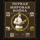 Pervaya mirovaya voyna (MP3-Download) Pervaya mirovaya voyna (MP3-Download)