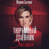Tyuremnyy dnevnik. 5 let spustya (MP3-Download) Tyuremnyy dnevnik. 5 let spustya (MP3-Download)