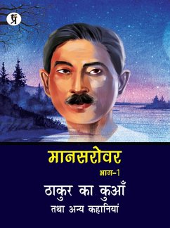 Cover Mansarovar Part - 1: Thakur Ka Kuan Tatha Anya Kahaniyan (eBook, ePUB)