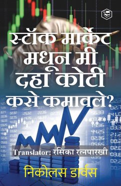 Cover Stock Market Madhun Mi 10 Koti Kase Kamavale (eBook, ePUB)