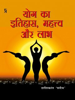 Yog Ka Itihaas, Mahatva aur Labh (eBook, ePUB) - Sadaiv, Shashikant