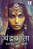 Chandrakanta (eBook, ePUB) Chandrakanta (eBook, ePUB)