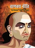 Chanakyaniti (eBook, ePUB) Chanakyaniti (eBook, ePUB)
