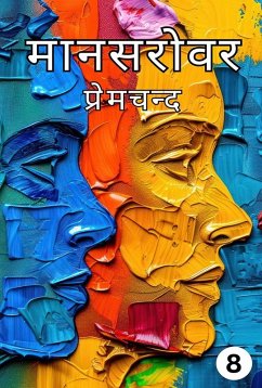 Cover Mansarovar Part - 8 (eBook, ePUB)