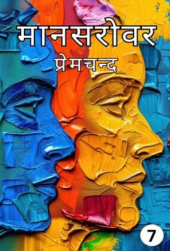 Cover Mansarovar Part - 7 (eBook, ePUB)