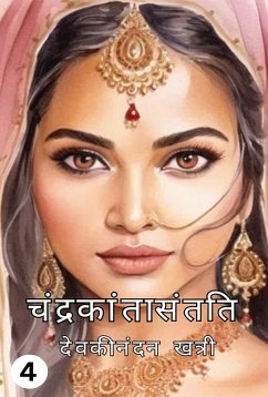 Cover Chandrakanta Santati Part 4 (eBook, ePUB)