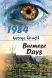 1984 & Burmese Days Combo Set Of 2 Book... - Bild 1