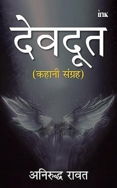 Devdoot (eBook, ePUB) - Rawat, Aniruddh