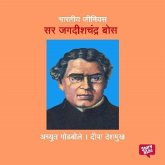 Bharatiya Genius Jagdishchandra Bose (MP3-Download) Bharatiya Genius Jagdishchandra Bose (MP3-Download)
