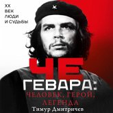 Che Gevara: chelovek, geroy, legenda (MP3-Download) Che Gevara: chelovek, geroy, legenda (MP3-Download)