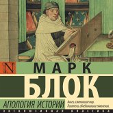 Apologiya istorii (MP3-Download) Apologiya istorii (MP3-Download)