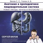 Anatomiya i propedevtika: pischevaritelnaya sistema (MP3-Download)