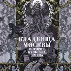 Kladbischa Moskvy. Istoriya, kultura, imena (MP3-Download)