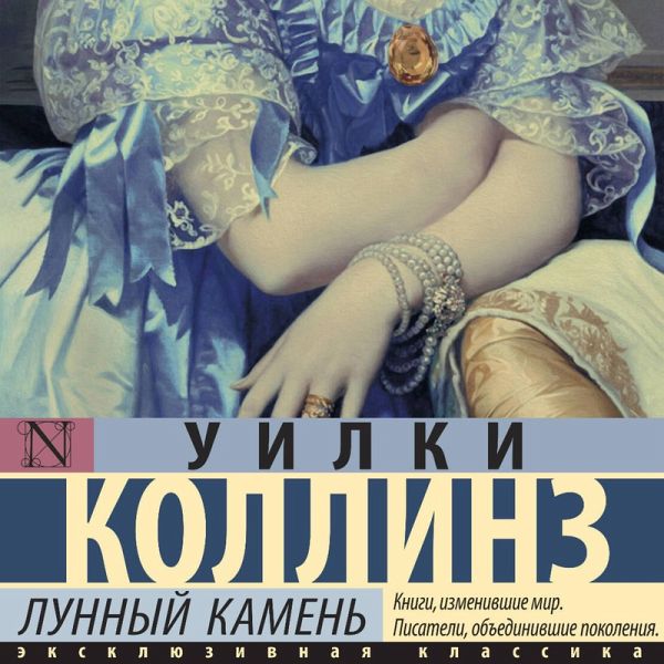 Lunnyy kamen' (MP3-Download) Lunnyy kamen' (MP3-Download)