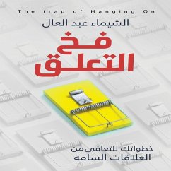 Cover فخ التعلق (MP3-Download)