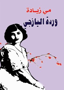 Cover Warda al-Yaziji (eBook, ePUB)