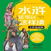 Water Margin (MP3-Download) Water Margin (MP3-Download)