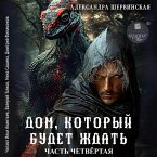 Dom, kotoryj budet zhdat'. Kniga 4 (MP3-Download)
