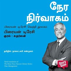 Time Management (Tamil) - Nera Nirvaagam (MP3-Download) - Tracy, Brian Time Management (Tamil) - Nera Nirvaagam (MP3-Download) - Tracy, Brian