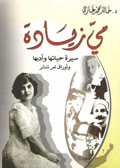 Cover May Ziadeh.. Her Biography, Literature and Unpublished Papers (eBook, ePUB)
