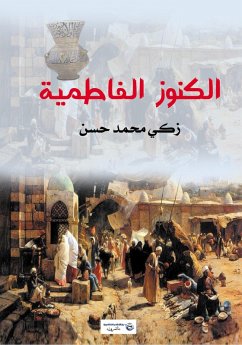 Cover Fatimid Treasures (eBook, ePUB)