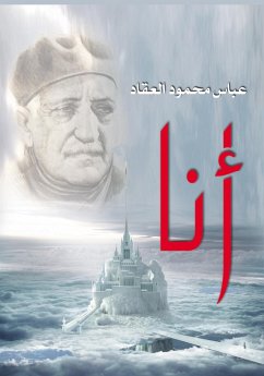 Cover Me (eBook, ePUB)