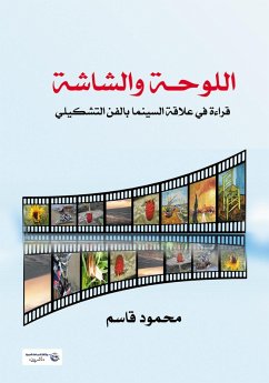 The Painting and the Screen .. Reading in the Relationship of Cinema to Visual Arts (eBook, ePUB) - Qassem, Mahmoud
