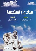 Principles of Philosophy (eBook, ePUB)