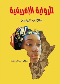 Cover The African Novel (eBook, ePUB)