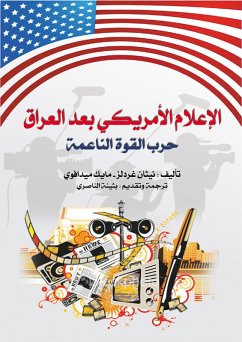 Cover American Media After Iraq .. The Soft Power War (eBook, ePUB)