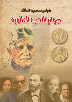Cover International Literature Awards (eBook, ePUB)